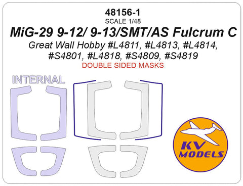 KVモデル 48156-1 1/48 MiG-29 9-12/ 9-13/SMT/AS フルクラム C (Great Wall Hobby #L4811, #L4813, #L4814, #S4801, #L4818, #S4809, #S4819) - (内外両面)