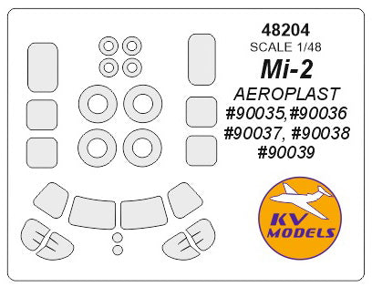 KVモデル 48204 1/48 Mi-2 (アエロプラスト #90035,#90036, #90037, #90038, #90039) + ホイール キャノピーマスキングシート