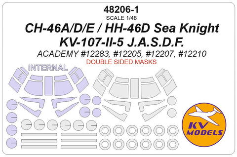 KVモデル 48206-1 1/48 CH/HH-46D シーナイト / CH-46E Current U.S. Marines "Bull フロッグ" / KV-107-II-5 J.A.S.D.F. /CH-46A/D "U.S. Marines - Vietnam" (アカデミー) - (内外両面) + ホイール キャノピーマスキングシート