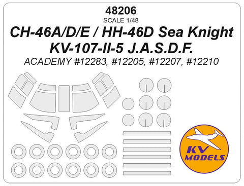 KVモデル 48206 1/48 CH/HH-46D シーナイト / CH-46E Current U.S. Marines "Bull フロッグ" / KV-107-II-5 J.A.S.D.F. /CH-46A/D "U.S. Marines - Vietnam" (アカデミー) + ホイール キャノピーマスキングシート