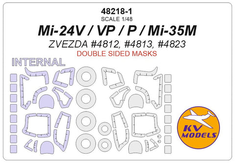 KVモデル 48218-1 1/48 Mi-24V / VP / P (ズベズダ #4812, #4823) - (内外両面) + ホイール キャノピーマスキングシート