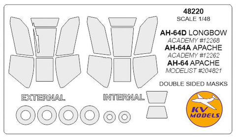 KVモデル 48220 1/48 AH-64D ロングボウ / AH-64A アパッチ / AH-64 アパッチ (アカデミー #12262, #12268 / モデリスト #20482) - (内外両面) + ホイール キャノピーマスキングシート