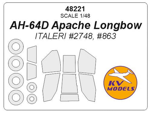 KVモデル 48221 1/48 AH-64D アパッチ ロングボウ (イタレリ #2748, #863) + ホイール キャノピーマスキングシート