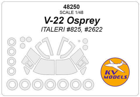 KVモデル 48250 1/48 V-22 オスプレイ (イタレリ #825, #2622) + ホイール キャノピーマスキングシート