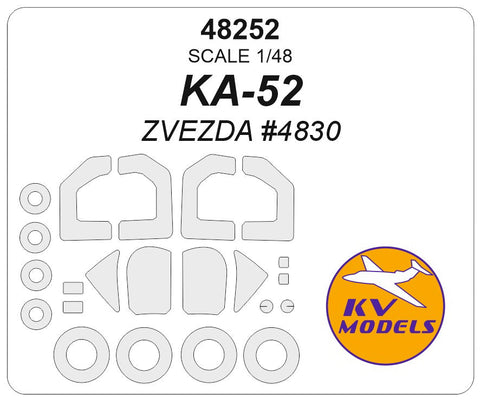 KVモデル 48252 1/48 KA-52 (ズベズダ #4830) + ホイール キャノピーマスキングシート