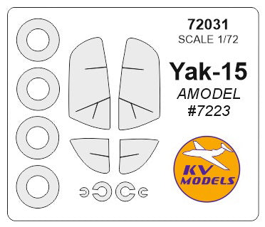 KVモデル 72031 1/72 Yak-15 (Aモデル #7223) + ホイール キャノピーマスキングシート