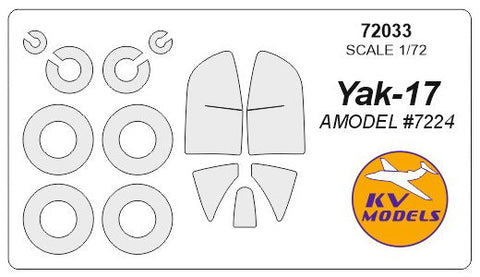 KVモデル 72033 1/72 Yak-17 (Aモデル #7224) + ホイール キャノピーマスキングシート