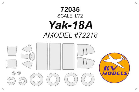 KVモデル 72035 1/72 Yak-18A (Aモデル #72218) + ホイール キャノピーマスキングシート