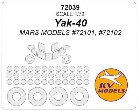KVモデル 72039 1/72 Yak-40 + ホイール キャノピーマスキングシート