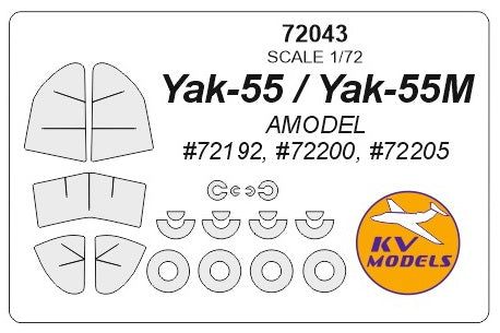 KVモデル 72043 1/72 Yak-55 / Yak-55M (Aモデル) + ホイール キャノピーマスキングシート
