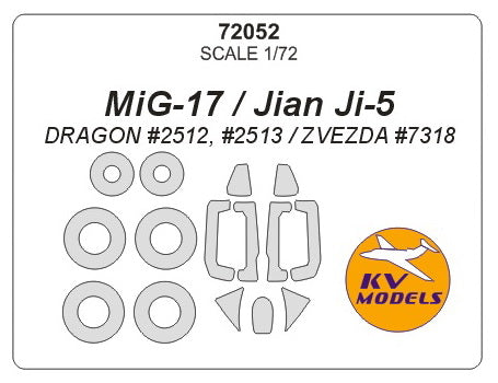 KVモデル 72052 1/72 MiG-17 / Jian Ji-5 (ドラゴン #2512, #2513 / ズベズダ #7318) + ホイール キャノピーマスキングシート