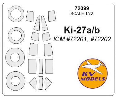 KVモデル 72099 1/72 九七式戦闘機 Ki-27a/b (ICM #72201, ICM #72202) + ホイール キャノピーマスキングシート