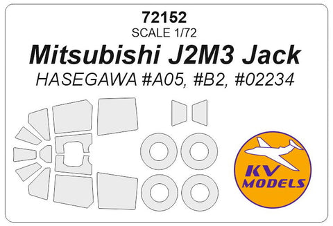 KVモデル 72152 1/72 三菱 J2M3 局地戦闘機 雷電 Mitsubishi J2M3 Jack (ハセガワ) + ホイール キャノピーマスキングシート
