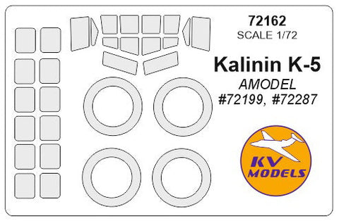 KVモデル 72162 1/72 カリニン K-5 (Aモデル #72199, #72287) + ホイール キャノピーマスキングシート