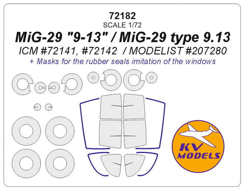 KVモデル 72182 1/72 MiG-29 "9-13", MiG-29 type 9.13 (ICM #72141, #72142 / モデリスト #207280) + ホイール キャノピーマスキングシート