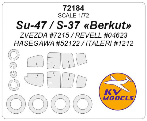 KVモデル 72184 1/72 Su-47 / S-37 «ベールクト» (ズベズダ/レベル/ハセガワ/イタレリ) + ホイール キャノピーマスキングシート