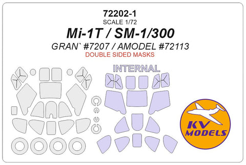 KVモデル 72202-1 1/72 Mi-1T (Gran` #7207) / SM-1/300 (Aモデル #72113) - (内外両面) + ホイール キャノピーマスキングシート