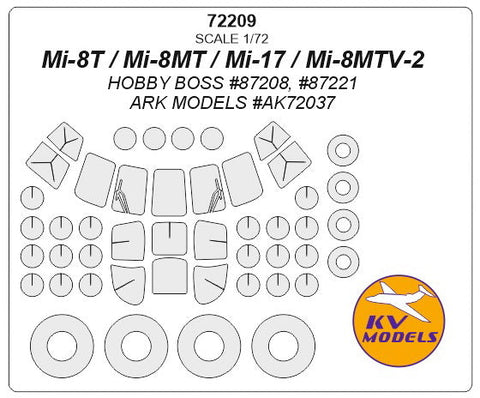 KVモデル 72209 1/72 Mi-8T / Mi-8MT / Mi-17 / Mi-8MTV-2 (ホビーボス/ARK MODELS) + ホイール キャノピーマスキングシート