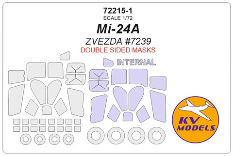 KVモデル 72215-1 1/72 Mi-24A (内外両面) + ホイール キャノピーマスキングシート