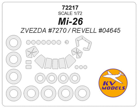 KVモデル 72217 1/72 Mi-26 + ホイール キャノピーマスキングシート