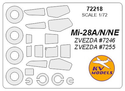 KVモデル 72218 1/72 Mi-28A/N/NE (ズベズダ #7246 / #7255) + ホイール キャノピーマスキングシート