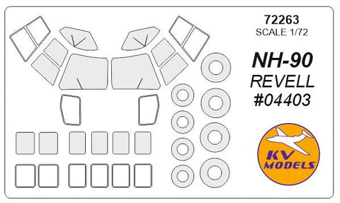 KVモデル 72263 1/72 NH-90 (レベル #04403) + ホイール キャノピーマスキングシート