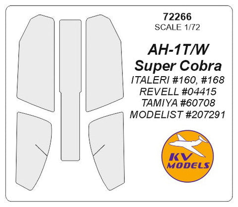 KVモデル 72266 1/72 AH-1T/W スーパーコブラ (イタレリ #160, #168 / レベル #04415 / タミヤ #60708 / モデリスト #207291)
