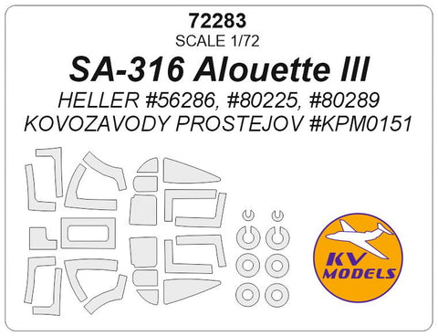 KVモデル 72283 1/72 SA-316 アルエット III (エレール #56286, #80225, #80289 / KOVOZAVODY PROSTEJOV #KPM0151) + ホイール キャノピーマスキングシート