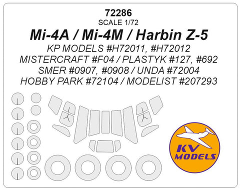 KVモデル 72286 1/72 Mi-4A / Mi-4M / Harbin Z-5 (KP MODELS/ミスタークラフト/PLASTYK/SMER/HOBBY PARK/UNDA/モデリスト) + ホイール キャノピーマスキングシート