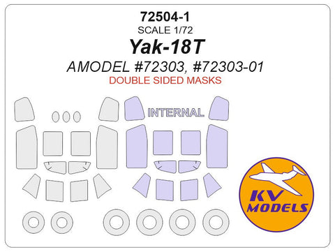 KVモデル 72504-1 1/72 Yak-18T (Aモデル #72303, #72303-01) - (内外両面) + ホイール キャノピーマスキングシート
