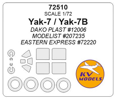 KVモデル 72510 1/72 Yak-7 / Yak-7B (DAKO PLAST/イースタンエクスプレス/モデリスト) + ホイール キャノピーマスキングシート