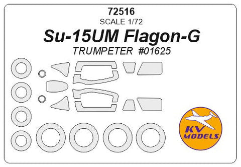 KVモデル 72516 1/72 Su-15UM フラゴン-G (トランぺッター #01625) + ホイール キャノピーマスキングシート