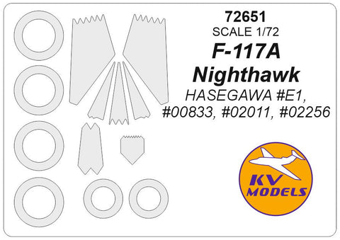 KVモデル 72651 1/72 F-117A ナイトホーク (ハセガワ) + ホイール キャノピーマスキングシート
