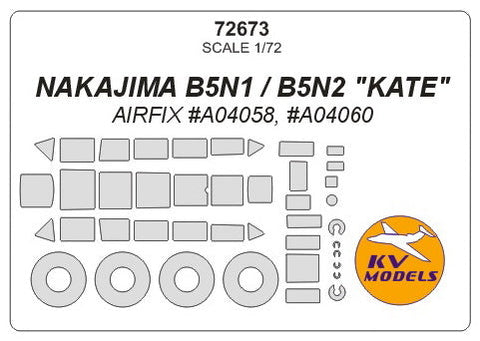 KVモデル 72673 1/72 中島 九七式艦上攻撃機 Nakajima B5N1 / B5N2 'Kate' (エアフィックス) + ホイール キャノピーマスキングシート