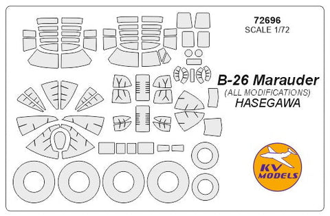 KVモデル 72696 1/72 B-26B/C/F/G マローダー (ハセガワ) + ホイール キャノピーマスキングシート