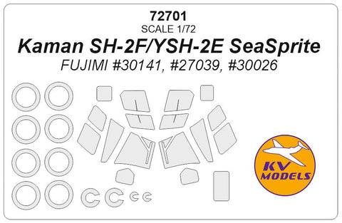 KVモデル 72701 1/72 カマン SH-2F/YSH-2E シースプライト (フジミ #30141, #27039, #30026) + ホイール キャノピーマスキングシート