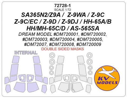 KVモデル 72728-1 1/72 SA365N2/Z9A / Z-9WA / Z-9C / Z-9C/EC / Z-9D / Z-9DJ / HH-65A/B / HH/MH-65C/D / AS-565SA (Dream Model) - (内外両面) + ホイール キャノピーマスキングシート