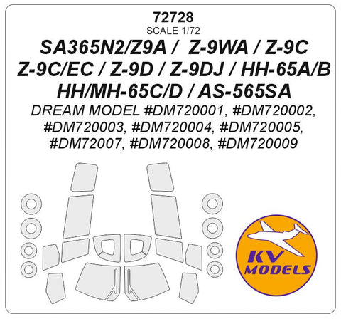 KVモデル 72728 1/72 SA365N2/Z9A / Z-9WA / Z-9C / Z-9C/EC / Z-9D / Z-9DJ / HH-65A/B / HH/MH-65C/D / AS-565SA (Dream Model) + ホイール キャノピーマスキングシート
