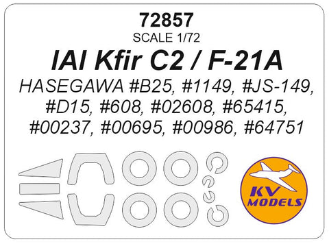 KVモデル 72857 1/72 IAI クフィル C2 / F-21A (ハセガワ) + ホイール キャノピーマスキングシート