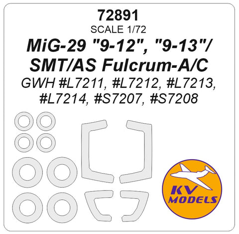 KVモデル 72891 1/72 MiG-29 "9-12", "9-13"/SMT/AS Fulcrum-A/C (GWH #L7211等) + ホイールマスク (GWH用)