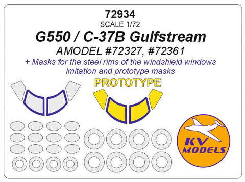 KVモデル 72934 1/72 ガルフストリーム G550 / C-37B (Aモデル) + prototype and ホイール キャノピーマスキングシート