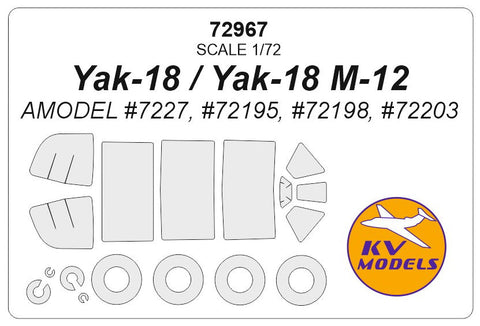 KVモデル 72967 1/72 Yak-18 / Yak-18 M-12 (Aモデル) + ホイール キャノピーマスキングシート