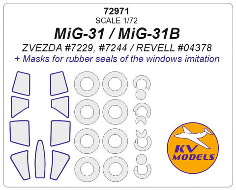 KVモデル 72971 1/72 MiG-31 /MiG-31B (ズベズダ) + ホイール キャノピーマスキングシート