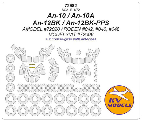 KVモデル 72982 1/72 An-10 / An-10A / An-12BK / An-12BK-PPS (Aモデル/ローデン/ModelSvit) + ホイール キャノピーマスキングシート