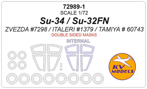 KVモデル 72989-1 1/72 Su-34 / Su-32FN (ズベズダ #7298 / イタレリ #1379 / タミヤ # 60743) - (内外両面) + ホイール キャノピーマスキングシート