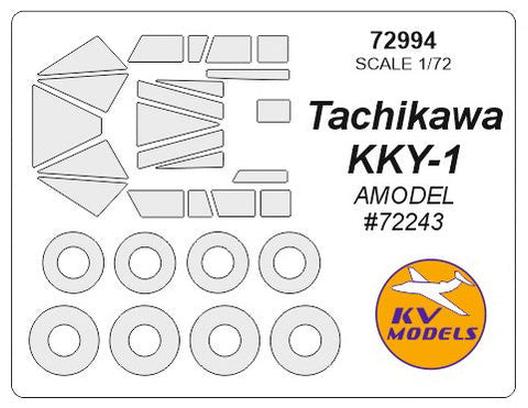 KVモデル 72994 1/72 立川 小型患者輸送機KKY-1 Tachikawa KKY-1 (Aモデル #72243) + ホイール キャノピーマスキングシート