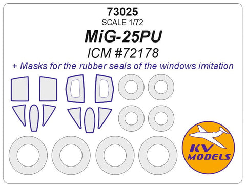KVモデル 73025 1/72 МiG-25PU (ICM #72178) + ホイール キャノピーマスキングシート