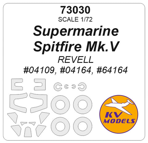KVモデル 73030 1/72 スーパーマリン スピットファイア Mk.V (レベル #04109等) + ホイールマスク (レベル用)