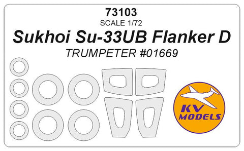 KVモデル 73103 1/72 Su-33UB フランカー D (トランぺッター #01669) + ホイール キャノピーマスキングシート