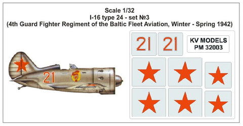 KVモデル PM32003 1/32 I-16 type 24 - set №3
(4th Guard 戦闘機 Regiment of the Baltic Fleet アヴィアtion, Winter - Spring 1942)